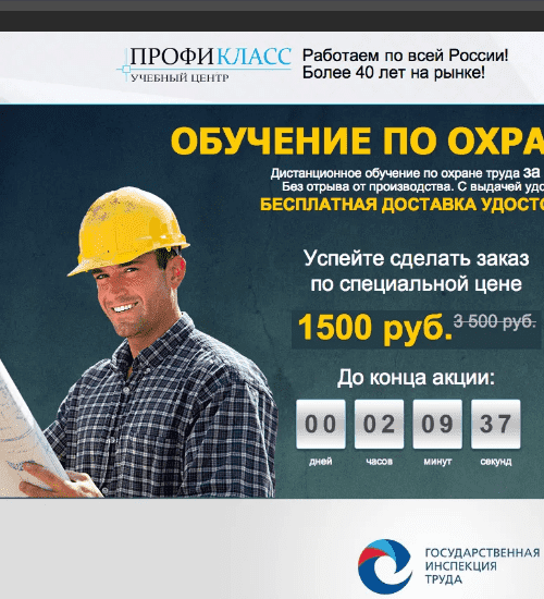 заказать разработку сайта услуг в биробиджане
